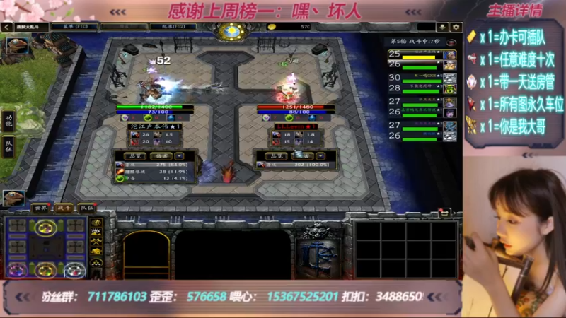 【2022-05-24 00点场】我们比谁都认真：地图名字：一起刷刷刷  带肝一切