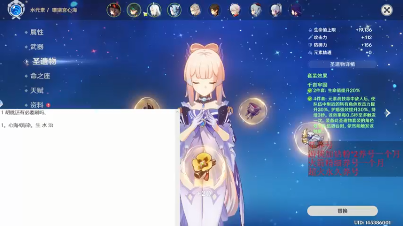 【2022-05-24 02点场】刻晴天下第一优雅：深渊看号 顶级理解（三服）