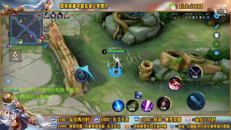 【2022-05-24 02点场】电竞信白丶：国服李白带粉包赢 有车位