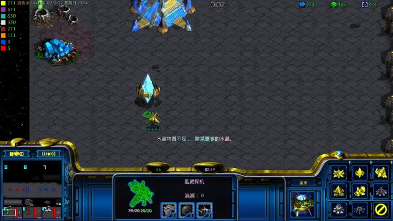 【2022-05-22 23点场】星际DSA联赛：天使風暴™️專業版