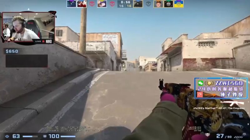 【2022-05-24 07点场】CSGO解说伟伟：新Niko simple 晚8直播