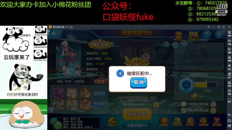 【2022-05-24 20点场】失眠君灬灬：祝大家天天开心 4507627