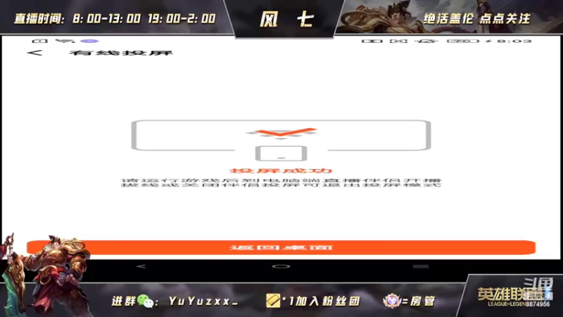 【2022-05-22 20点场】风七丶丶：新人主播之双倍亲密度