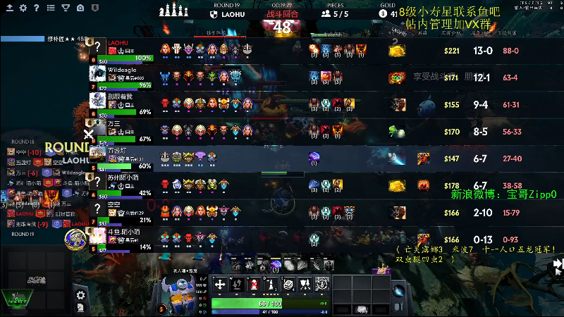 【DOTA2】ZippO宝哥的精彩时刻 20220524 22点场