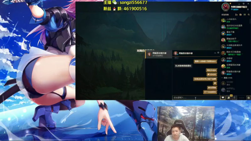 【2022-05-24 01点场】douyu丶松子：蛮王：版本最强上单 选了包赢