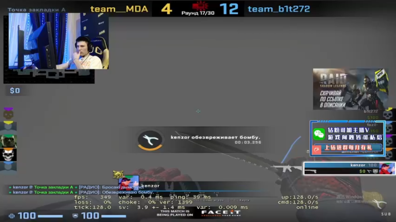 【2022-05-24 13点场】CSGO解说伟伟：新Niko simple 晚8直播