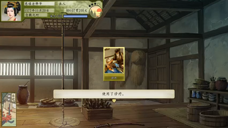 【2022-05-23 04点场】一个老司机丶：【恶逆非道】