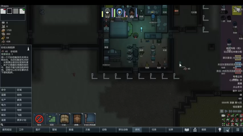 【2022-05-23 17点场】雨龙哉：环世界 生生菜死