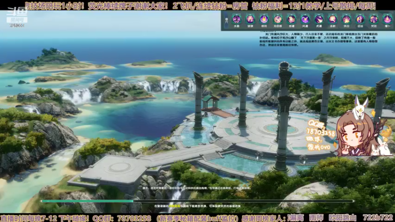 【2022-05-23 18点场】黎拆OvO：【黎拆】衍天JJC