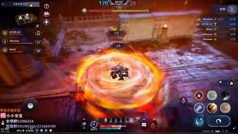 【2022-05-23 21点场】安堂丶：国服还在肝！ 多服齐肝，韩服混沌圣物！