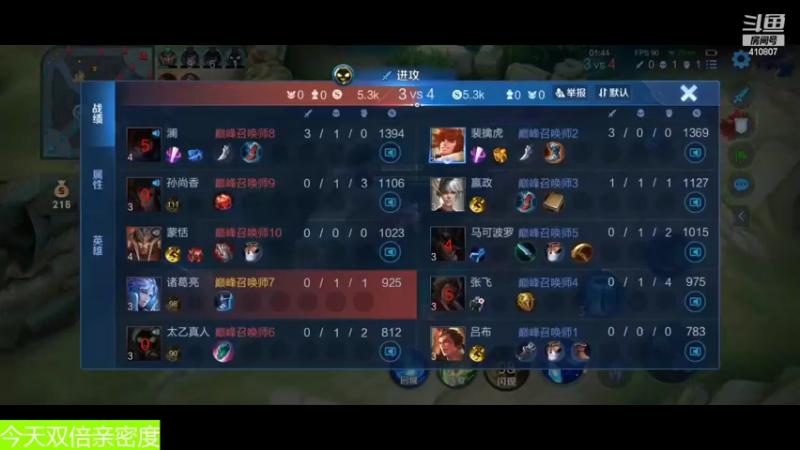 【2022-05-24 23点场】eStarProAlan：Alan：巅峰赛使我快乐