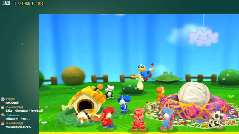 【2022-05-23 22点场】哈尼她姐：「3DS毛线耀西」才不是给小孩子玩的游戏