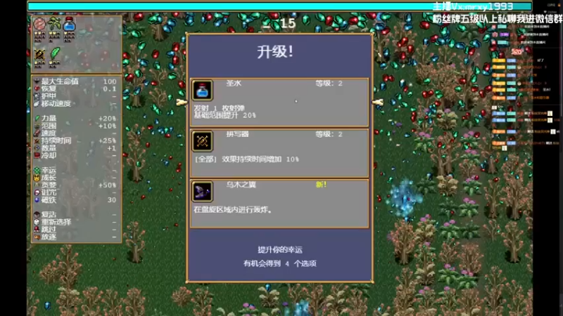 【一只漏某人】：这种范围打怪这也太爽了