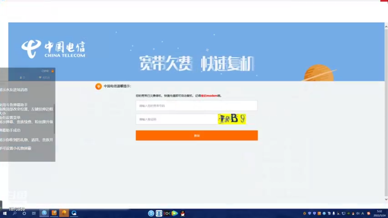 【2022-05-24 05点场】耍酷的大哥：国服第一风女玩笑傲