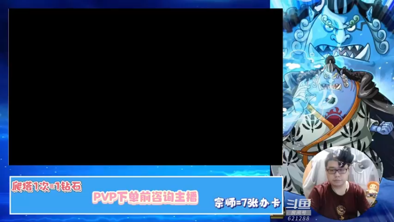 【2022-05-23 23点场】打電動的杰哥：航海王热血航线！