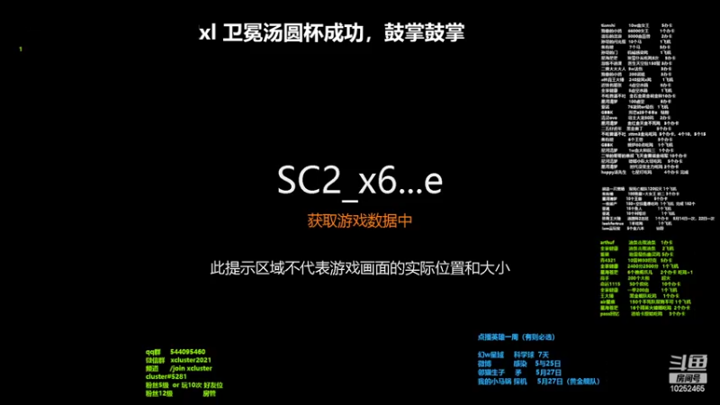 【2022-05-23 14点场】xcluster：星际酒馆，冲分&amp;做任务