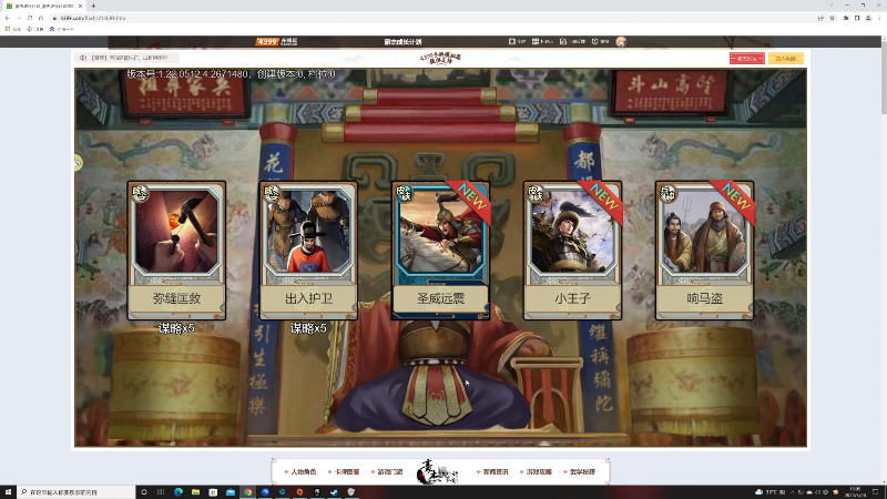 【主机其他游戏】寅子的精彩时刻 20220524 15点场