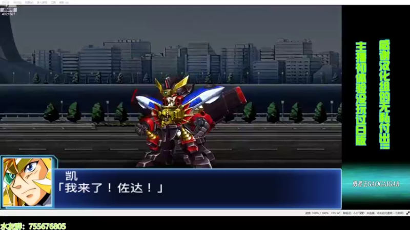 【2022-05-24 12点场】O月球大叔O：机战BX汉化版  迷雾渐散