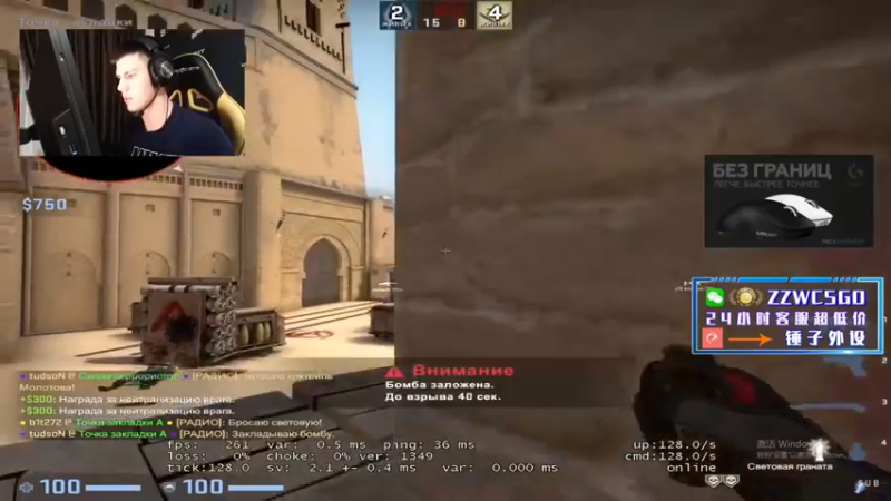 【2022-05-24 17点场】CSGO解说伟伟：新Niko simple 晚8直播