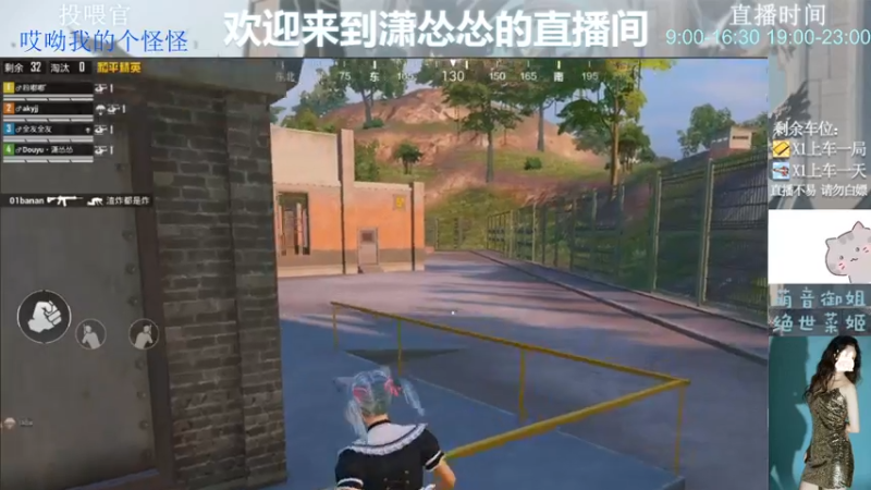 【2022-05-23 17点场】潇怂怂啊：【小奶团】开始王牌计划！