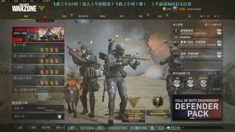 【2022-05-23 22点场】Zy丶腰子：第一次玩，弹幕快教教我怎么配枪！