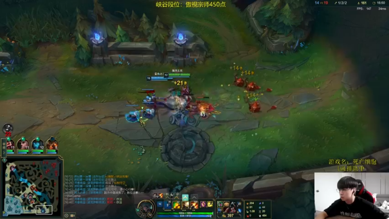 【2022-05-24 11点场】普朗东丷：【直播】峡谷之巅之一天上100分