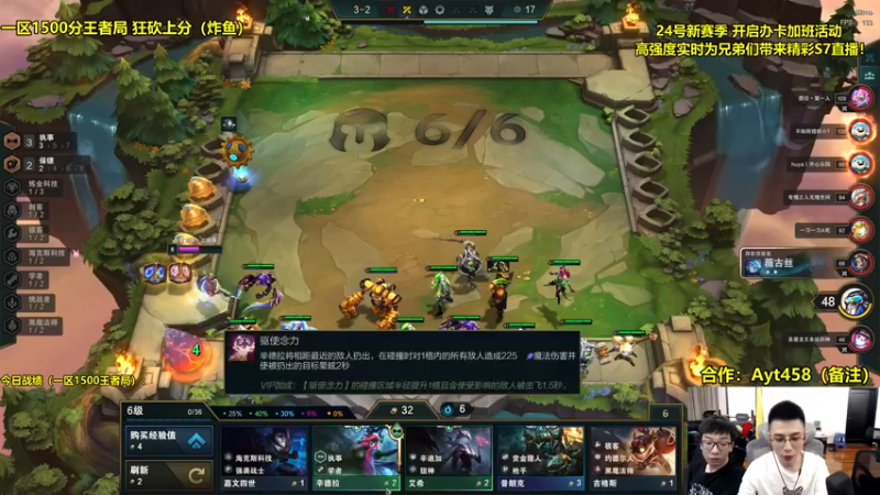 【2022-05-23 23点场】阿涛皎月Carry：三剑客一区王者1500炸鱼！