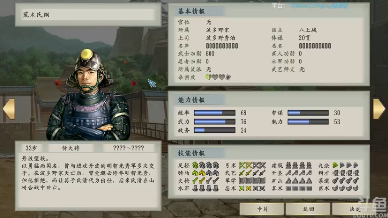 【2022-05-23 22点场】店長推薦Official：【店长推荐】秃子主播中老年直播间