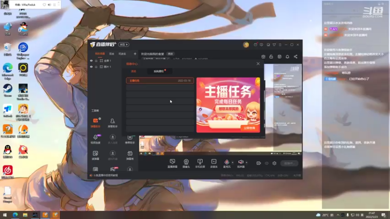 【2022-05-23 21点场】小乃丸：职业选手带我怕不急~