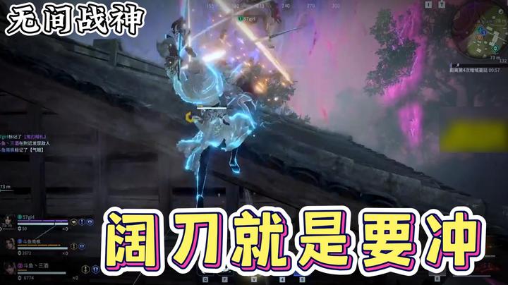 【三酒】阔刀就是要冲