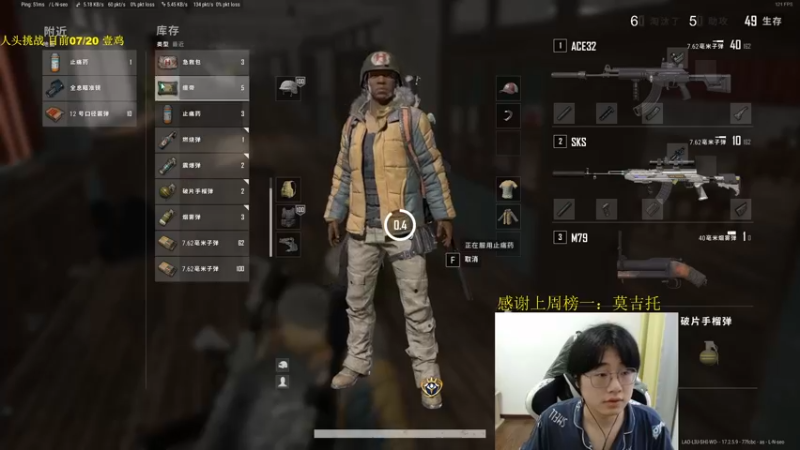 【2022-05-24 19点场】酒客gbb：场均60杀 人挡杀人佛挡杀佛