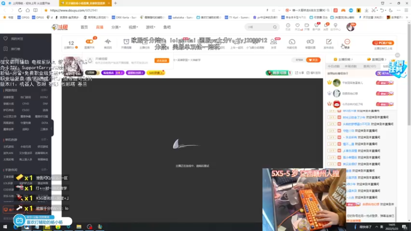 【2022-05-23 14点场】天才辅助杨小杨：国服第一辅助天花板万花筒什么都能学到