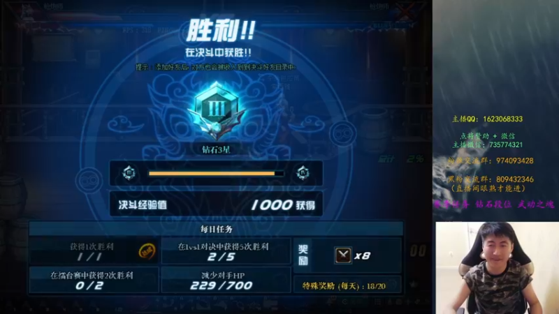 【2022-05-24 01点场】庄大崩：报不上名 就 （吸血）