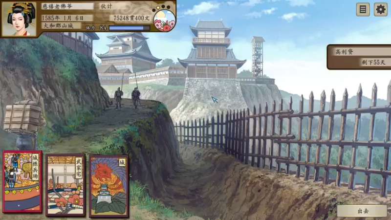 【2022-05-23 21点场】一个老司机丶：【慈禧太后日本历险记】