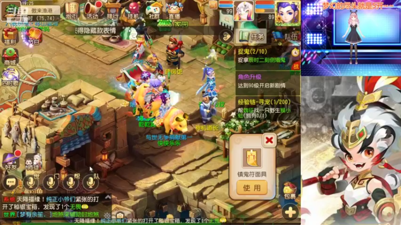 【2022-05-23 19点场】燃烧的外星人：日常日常叭~~