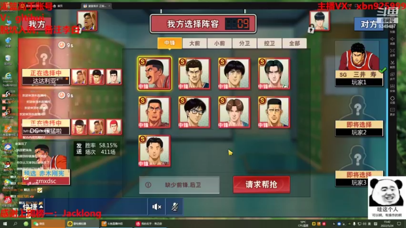 【2022-05-24 15点场】Lv丶李白：队友永远是你最坚实的后盾