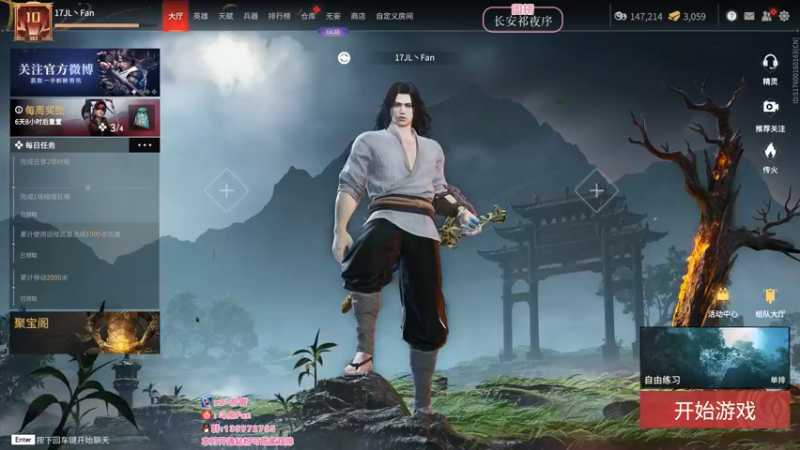 【2022-05-23 19点场】NRK丶反神：开通钻粉季沧海一对一指导