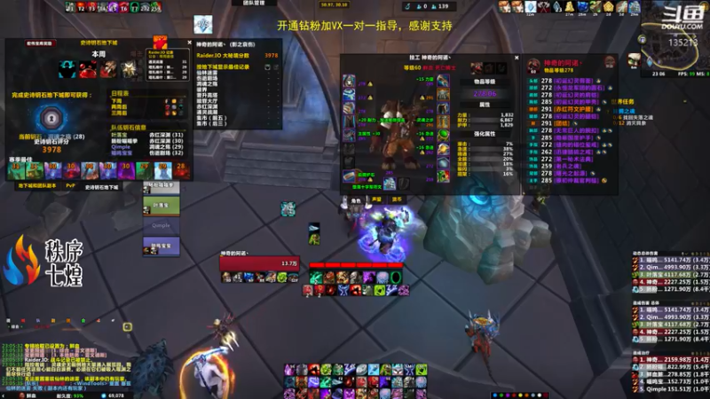 【2022-05-23 23点场】神奇的阿诺：冲4000分，3978/4000
