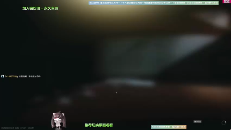 【2022-05-23 16点场】Biu十香：【斗鱼第一画质】有车位可上车~逃离塔克夫