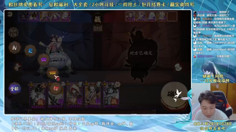 【2022-05-23 21点场】血墨丶：血墨：全能做号king