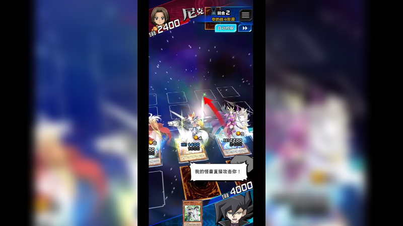 游戏王
