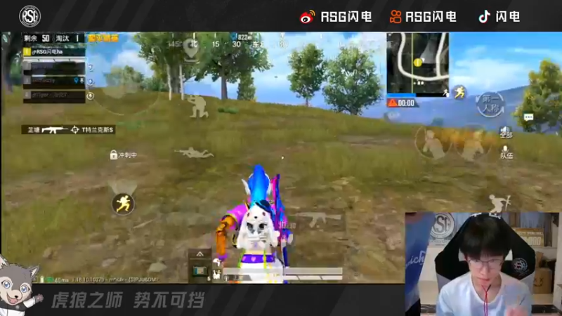 【2022-05-23 19点场】RSG闪电：冠军水友赛 你们快来
