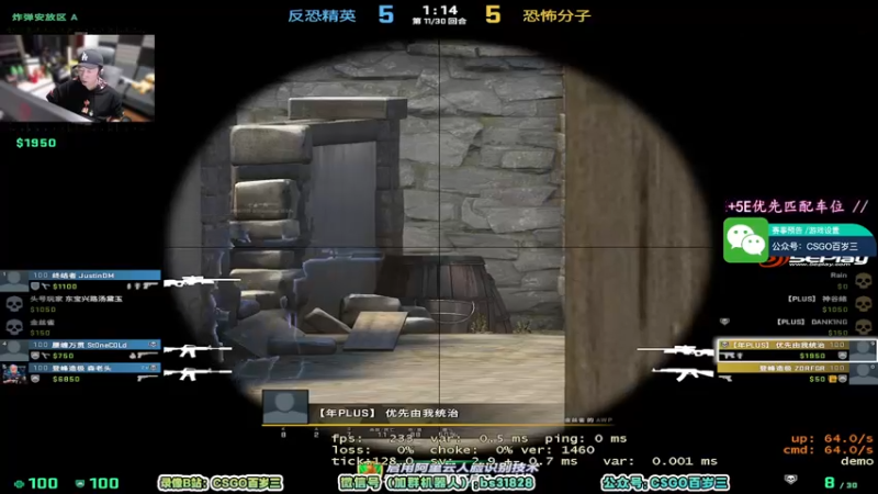 【2022-05-23 22点场】CSGO百岁三：【百岁三】钻粉三倍亲密两倍上限 接受毒打