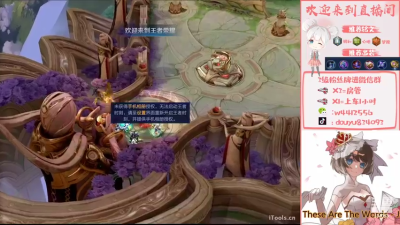 【2022-05-24 21点场】小飞Avery：晚上打打西施