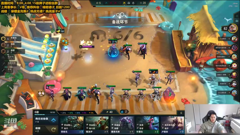 【2022-05-24 11点场】草莓：草莓：赛季末的狂欢