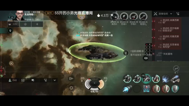 【2022-05-23 20点场】全肉馄饨：随便播一播 9389340