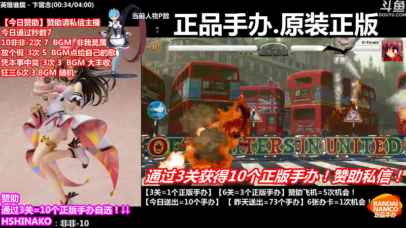 【马里奥制造】竹内條條的精彩时刻 20220524 00点场