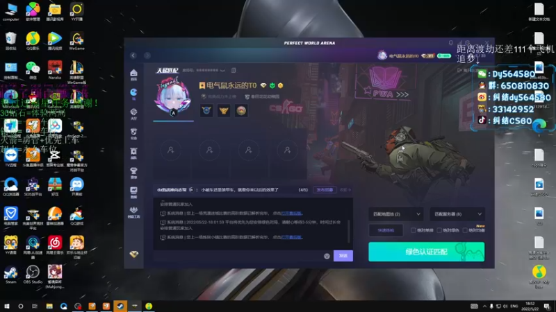 【2022-05-22 18点场】纠结丶丶丶丶丶：【帮打号】钻粉一周车位