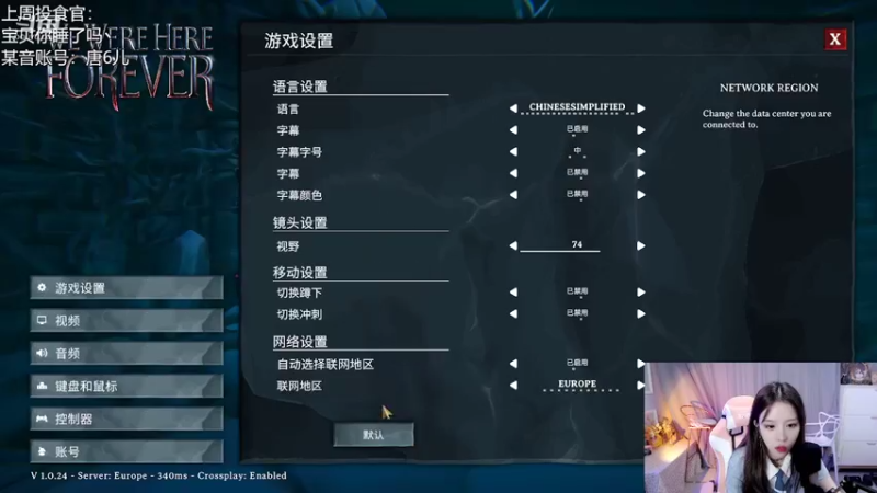 【2022-05-24 18点场】唐6儿：小奶团唯一专属舞蹈主播