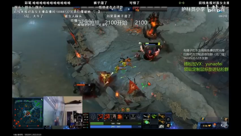 【2022-05-24 06点场】湫汲：大号单排冲冲冲！！！